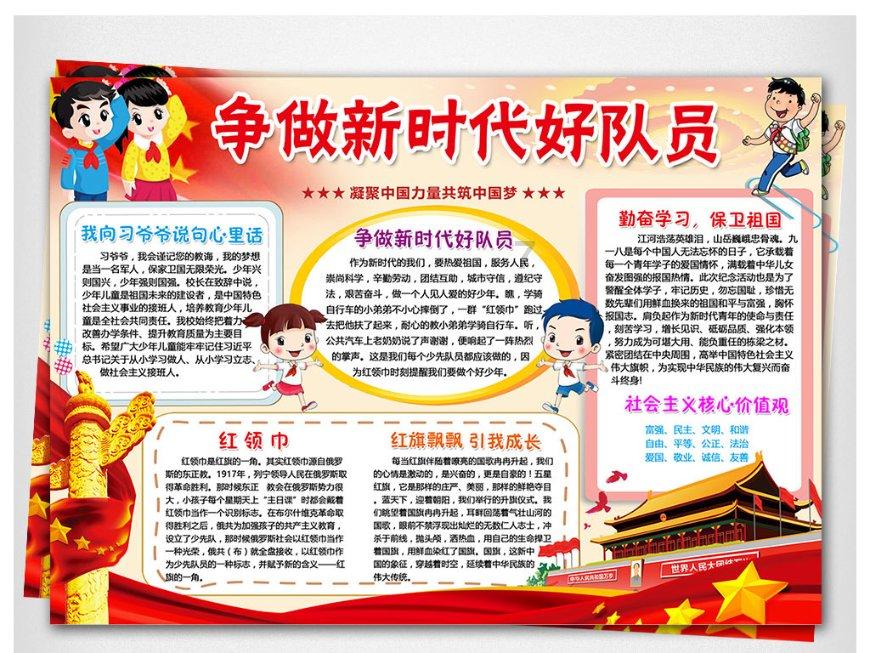 jizzapp啊啊色多多知识星球平台,探索无限知识之旅