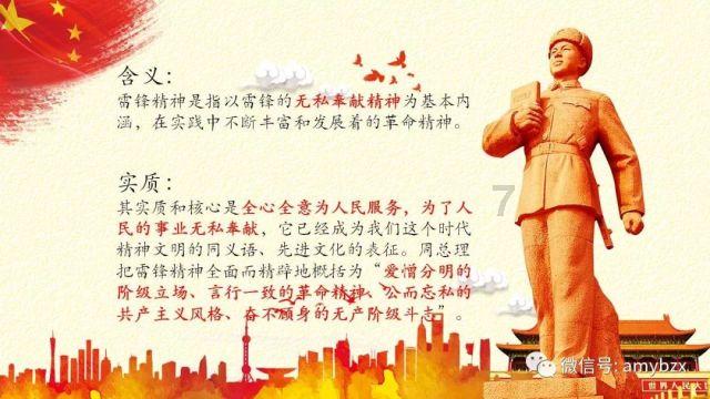 探索疑惑,尽在